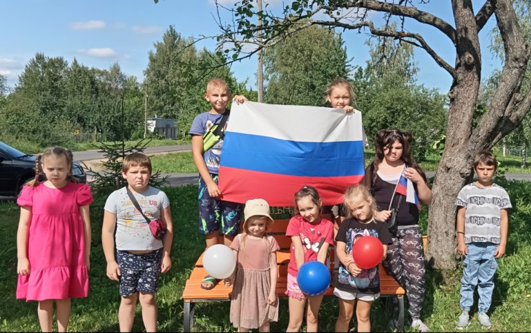 День флага