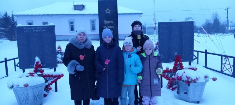 День Неизвестного Солдата