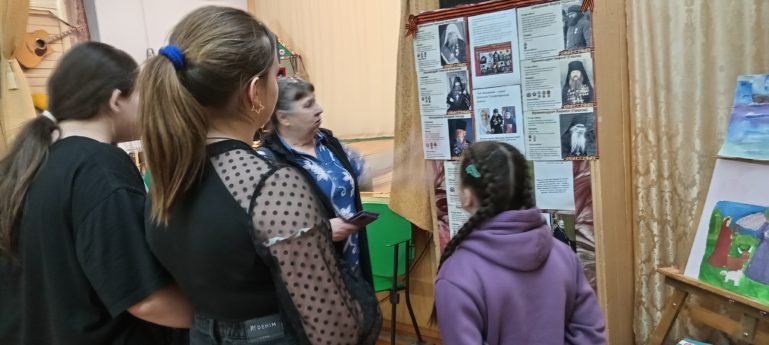 День православной книги