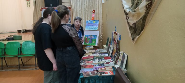 Клуб выходного дня