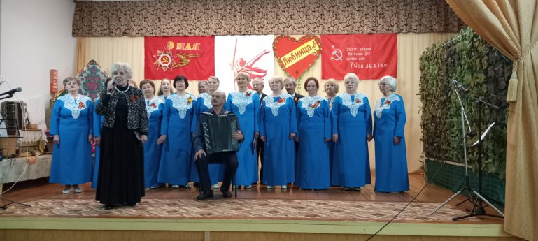 Активное долголетие